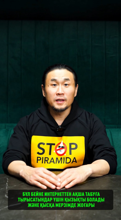 Лжеинвестиционный проект | 